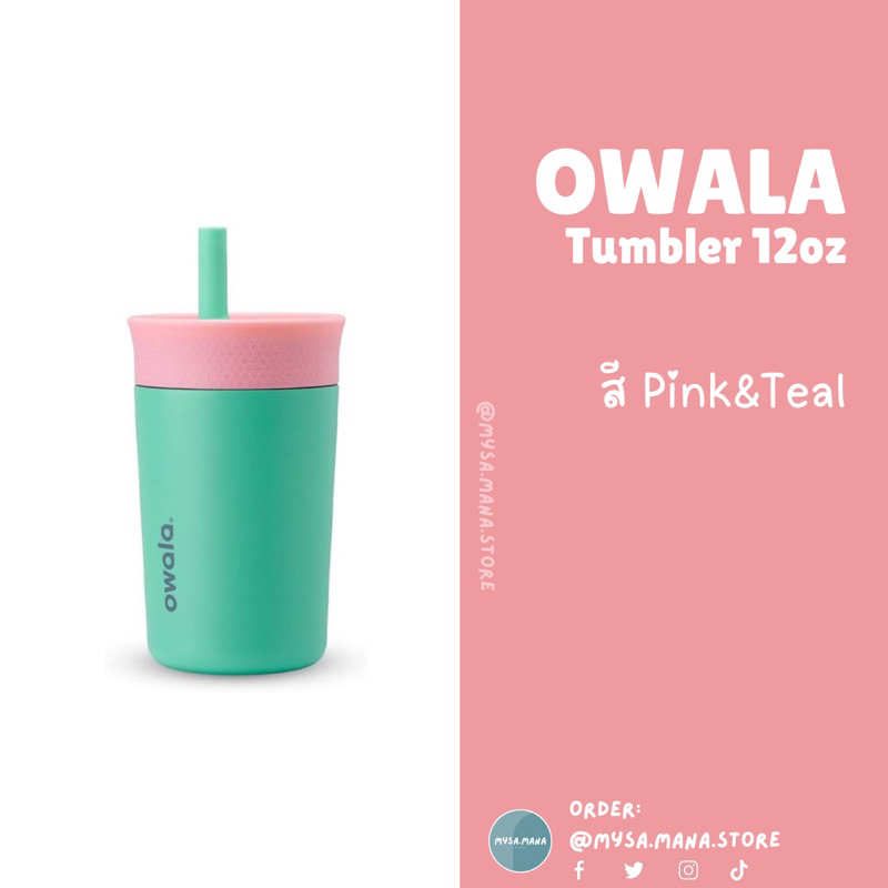 📍พร้อมส่ง📍Owala Kids Tumbler 12oz แก้วเก็บความเย็นเด็ก ของแท้ แบรนด์จาก USA
