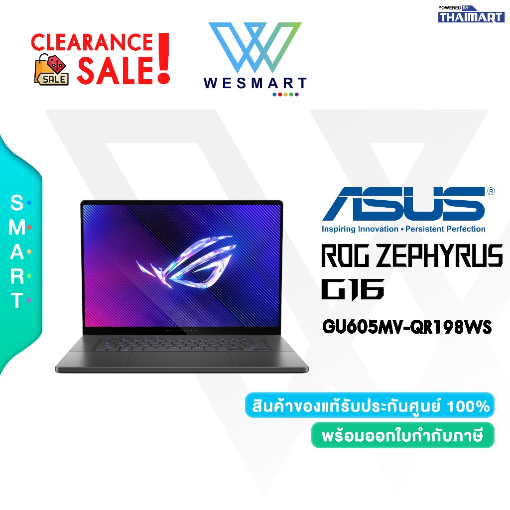 (Clearance) ASUS NOTEBOOK GAMING ROG ZEPHYRUS G16 GU605MV-QR198WS : Demo ตัวโชว์/ประกันศูนย์ ASUS 3Y
