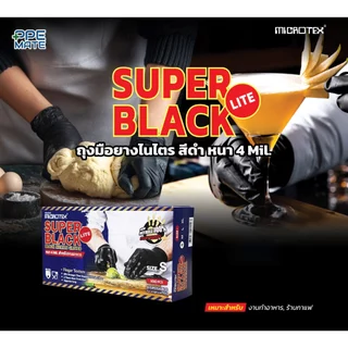 Super Black Lite(100 ชิ้น/กล่อง)ถุงมือยางไนไตรล์สีดำ หนา 4 mil. | ทำอาหาร | ร้านอาหาร | คาเฟ่