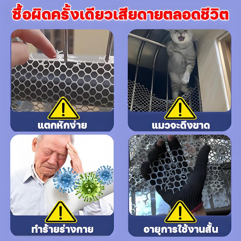 ตาข่ายพลาสติก 10M 20M ตาข่ายป้องกัน ตาข่ายรั้ว ตาข่ายนิรภัย รั้วป้องกัน ตาข่ายพีวีซี ตาข่ายPVC - รูปที่ 5