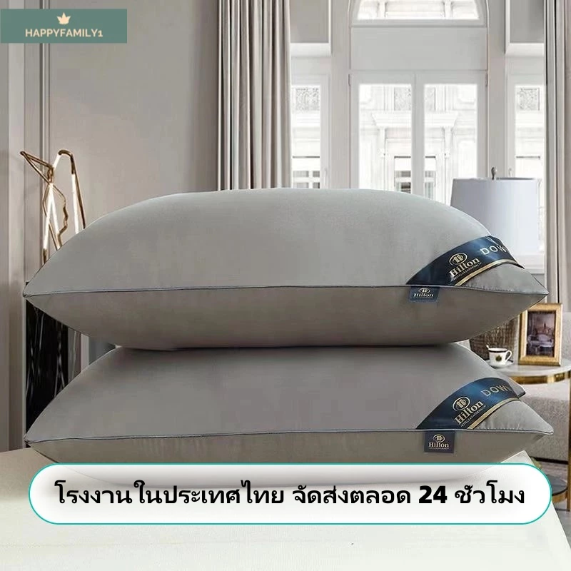 หมอนโรงแรมเกรดฮิลตัน สำหรับหอพัก-นักเรียน เนื้อนุ่มหนาพิเศษ รองรับคอผู้ใหญ่ วัสดุระบายอากาศดี