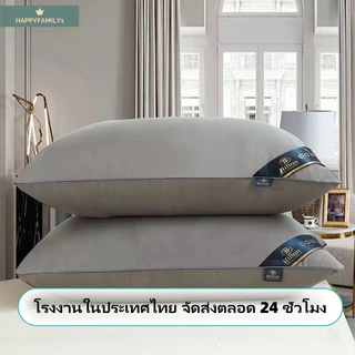 หมอนโรงแรมเกรดฮิลตัน สำหรับหอพัก-นักเรียน เนื้อนุ่มหนาพิเศษ รองรับคอผู้ใหญ่ วัสดุระบายอากาศดี