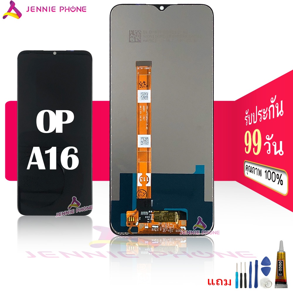 จอ OP A74 5G/A52 5G หน้าจอ สำหรับ OPPO A74 5G/A52 5G พร้อมทัชสกรีน จอชุด LCD Screnn Display แถมไขควงและกาว
