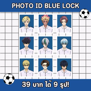 Blue Lock ขังดวลแข้งรูปติดบัตร ได้ 9-18รูป