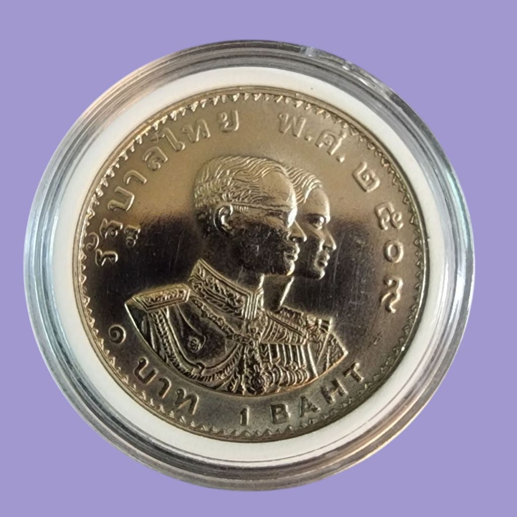 เหรียญที่ระลึก 1 บาท ปี พ.ศ. 2509  เอเชียนเกมส์ครั้งที่ 5