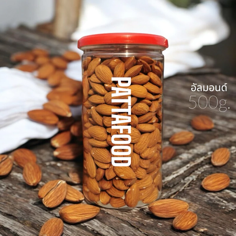 ⚡อัลมอนด์นำเข้าUSA 500g กระปุก⚡ 2รสชาติ อบธรรมชาติ อบเกลือ เกรดพรีเมี่ยม เม็ดใหญ่ ดีต่อร่างกายมากๆ😁