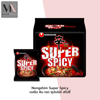 Nongshim Super Spicy นงชิม ซิน เรด ซุปเปอร์ สไปซี่
