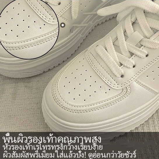 【พร้อมส่ง】รองเท้าสีขาว รองเท้าส้นหนาแบบผ่อนคลาด  รองเท้าผ้าใบ ใส่สบาย รองเท้ากีฬา 35-40 แบบหญิง