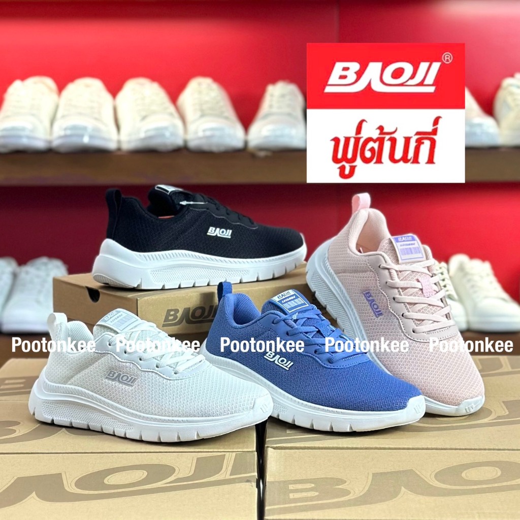 Baoji BJW 1085 / 973 รองเท้าผ้าใบบาโอจิ รองเท้าผ้าใบผู้หญิง ผูกเชือก ไซส์ 37-41 ของแท้ สินค้าพร้อมส่ง