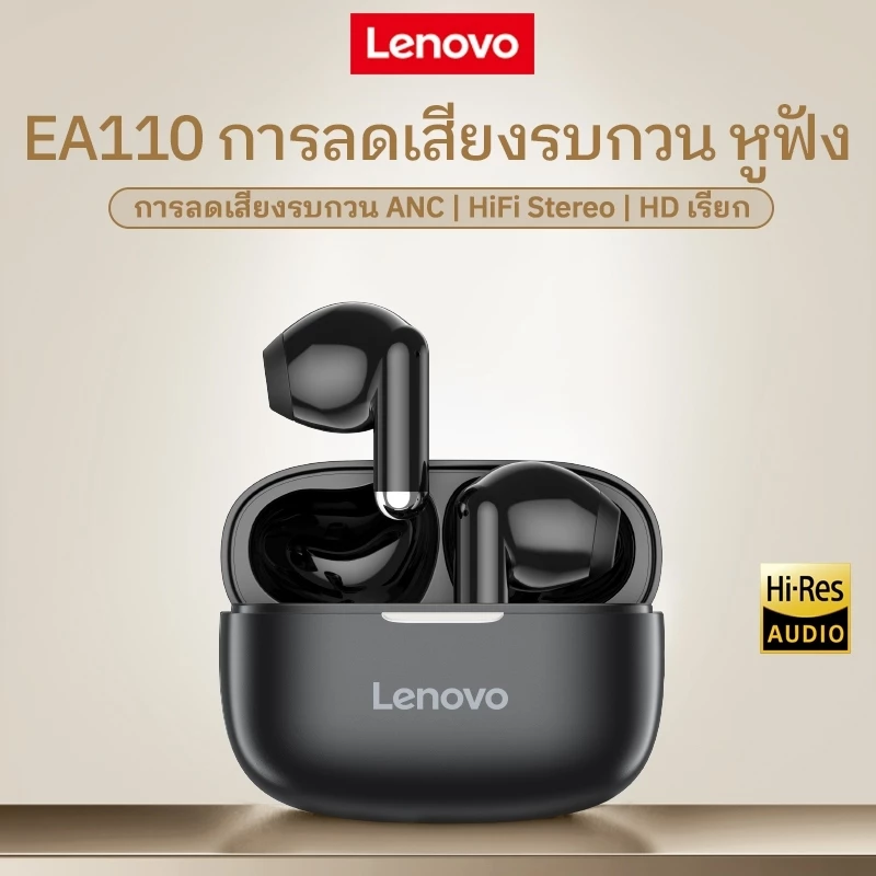 Lenovo EA110 หูฟัง Bluetooth 5.4 ANC 24 ชม. HD Stereo thumbnail 4