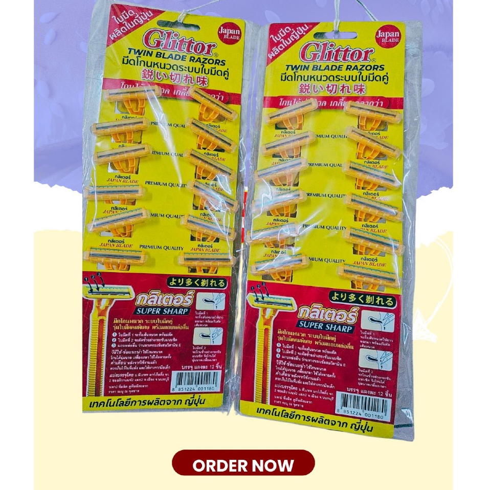 มีดโกนหนวดกรีเตอร์ Glittor ระบบใบมีดคู่ แผงละ 12 อัน