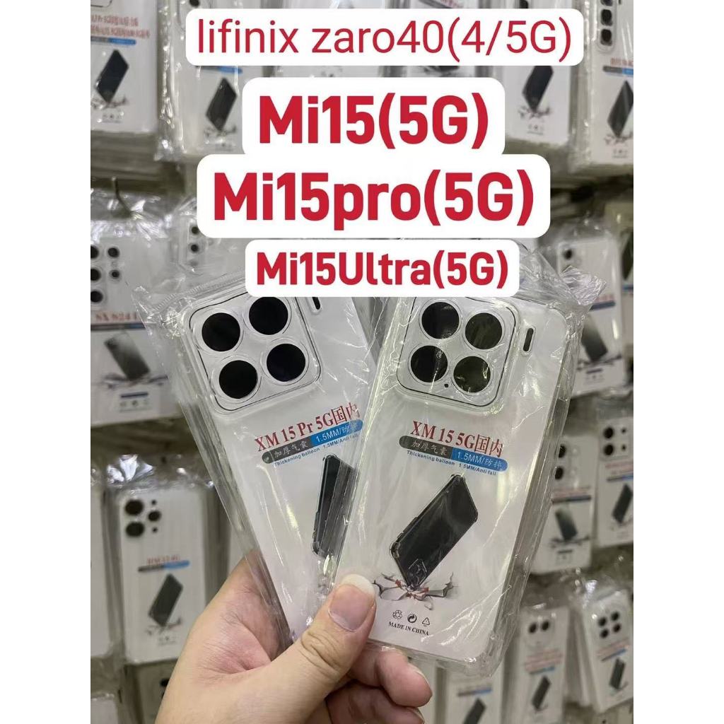เคสใส กันกระแทก สำหรับ Xiaomi Mi15(5G) Xiaomi Mi15Pro(5G) Xiaomi Mi15Ultra(5G) Infinix Zaro40(4G) In