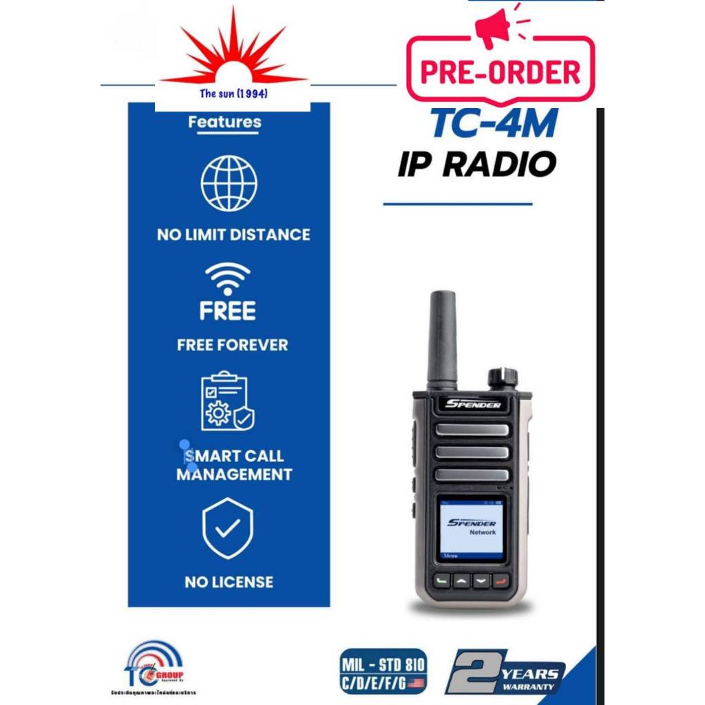🌞The sun 1994🌞วิทยุสื่อสาร ระบบ SIM CARD SPENDER รุ่น TC-4M ถูกที่สุด  พร้อมลงระบบ ให้ใช้งานได้