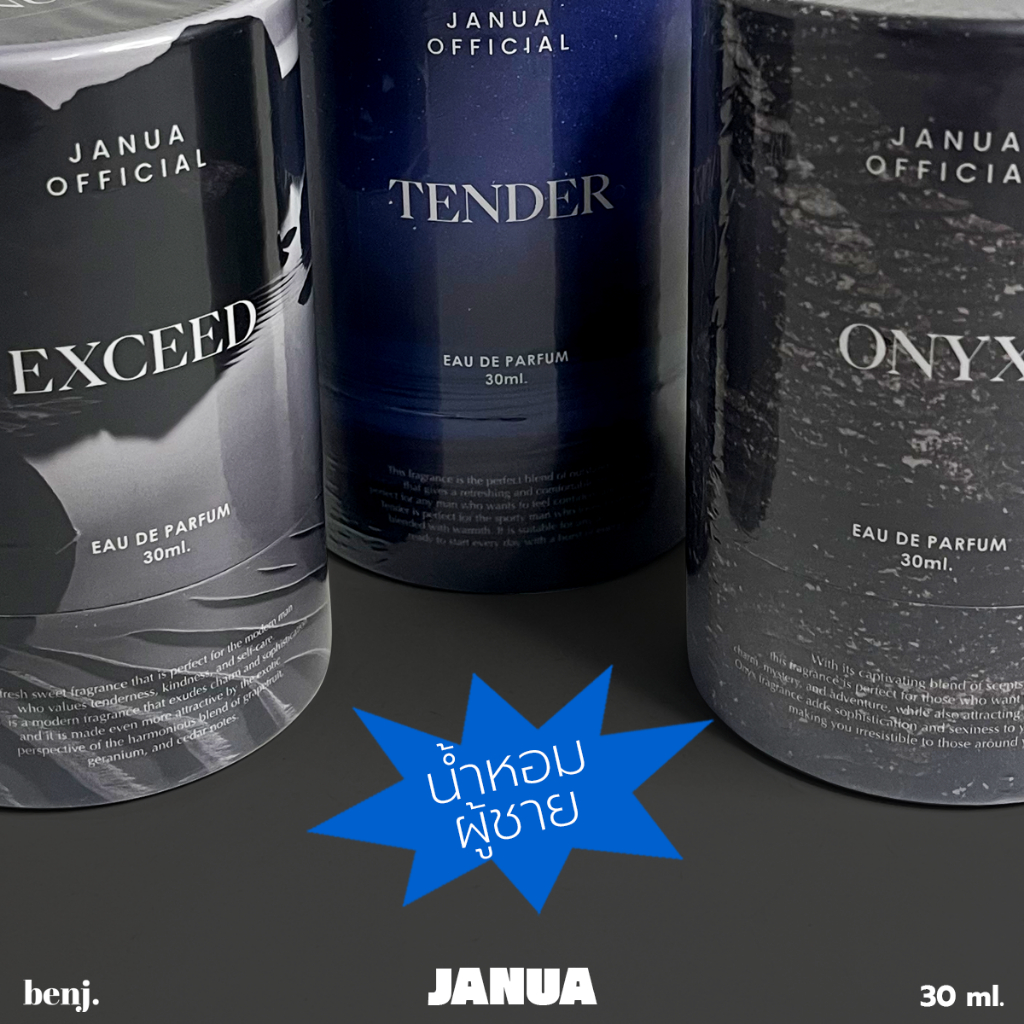 น้ำหอมแจนยัวร์ สำหรับผู้ชาย Janua eau de parfum น้ำหอมผู้ชาย 30ml.