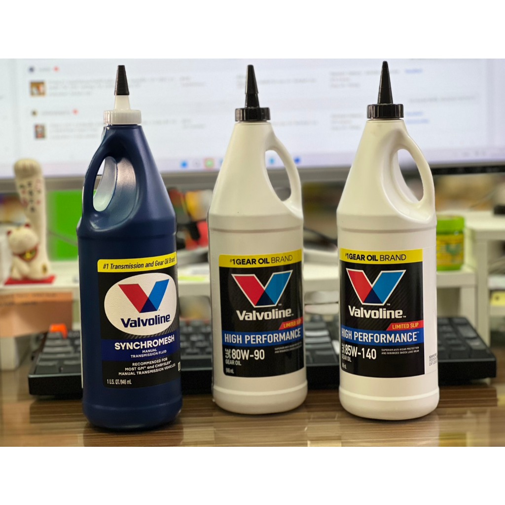 น้ำมันเกียร์ น้ำมันเฟืองท้าย MTF 75w85, 80w90, 85w140 Limited Slip 946ml วาโวลีน Valvoline
