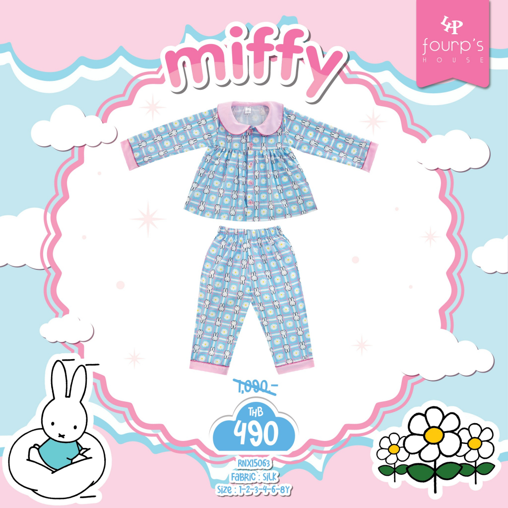 MIFFY : RNXI5063 ชุดนอนเด็กผู้หญิงลิขสิทธิ์แท้