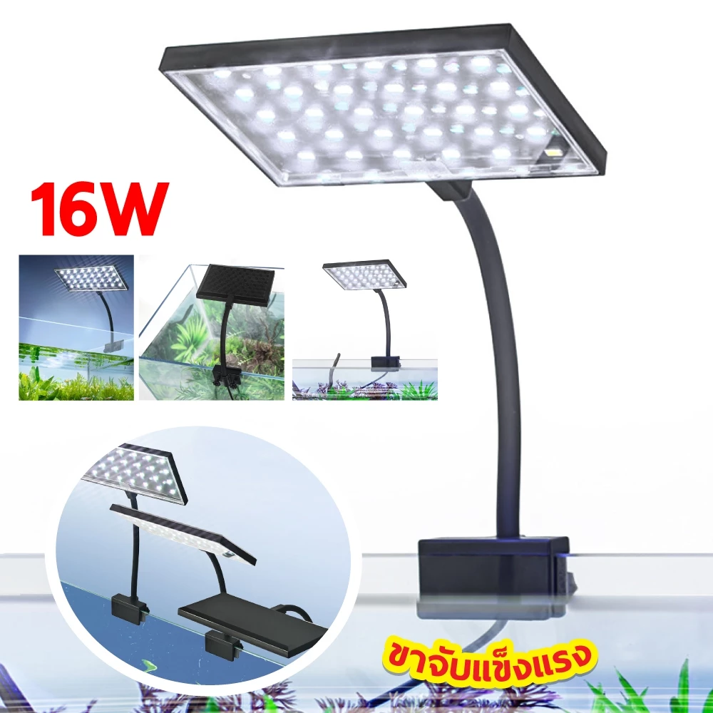 โคมไฟในตู้ปลา LED มินิ โคมไฟในตู้ปลา สำหรับตู้ปลาขนาดเล็ก สิ้นเปลืองน้อยและประหยัดพลังงาน