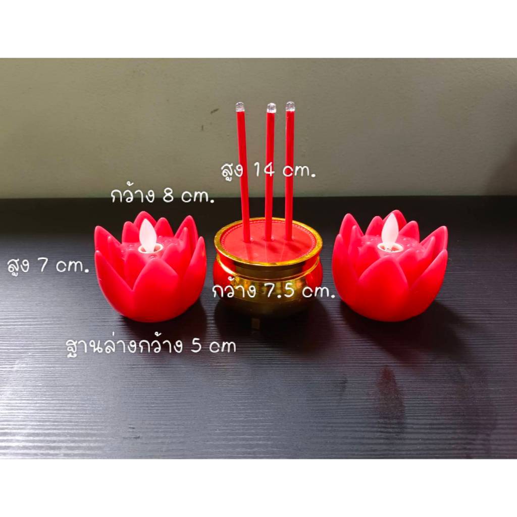 【ยกชุด】เทียนดอกบัว + ธูป 3 ดอก  เทียนปลอม LED เทียนสำหรับไหว้พระ No.3496 3587 3414 4323