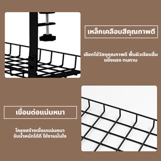 chishop ตะกร้าแขวน ติดดั้งง่าย ชั้นวางของใต้โต๊ะ สีดำ สามารถเก็บซ็อกเก็ต สายไฟ เราเตอร์