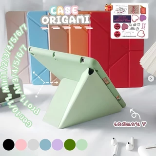 เคสไอแพด gen9/8/7 10.2 ไอแพด air4/5 10.9 air3 10.5 air1/2 gen5/6 9.7 ไอแพด mini1/2/3/4/5 mini 6 pro11 ไม่มีช่องใส่ปากกา