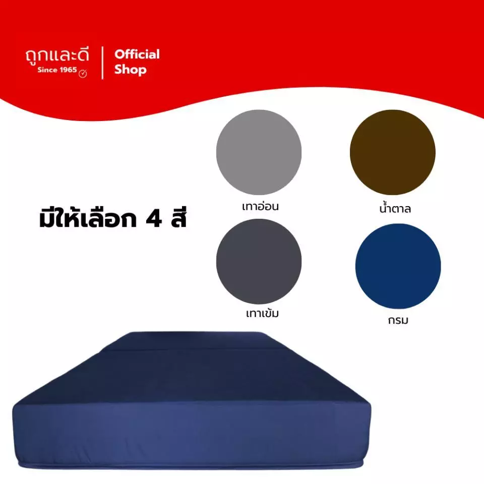 ฟูกที่นอนใยอัดแน่น หนา 8 นิ้ว ผ้าคอตตอน thumbnail 7