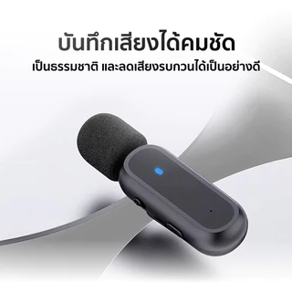 ZTEC ZM121/ZM122 ไมค์ไร้สาย ตัดเสียงรบกวน ไมค์ไลฟ์สด ไมค์อัดเสียง ไมค์ สำหรับสมาร์ทโฟน iPhone/Android -1Y