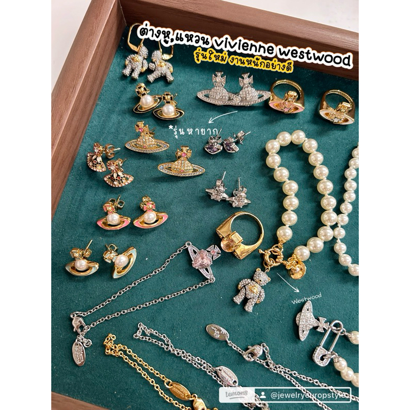 อัลบั้ม1.ต่างหู vivienne   งานเหมาลัง,เนื้องานหนัก,อย่างดี*ราคาถูก  *ไม่รับประกันของแท้!! (เน้นราคาถูก)⚡️