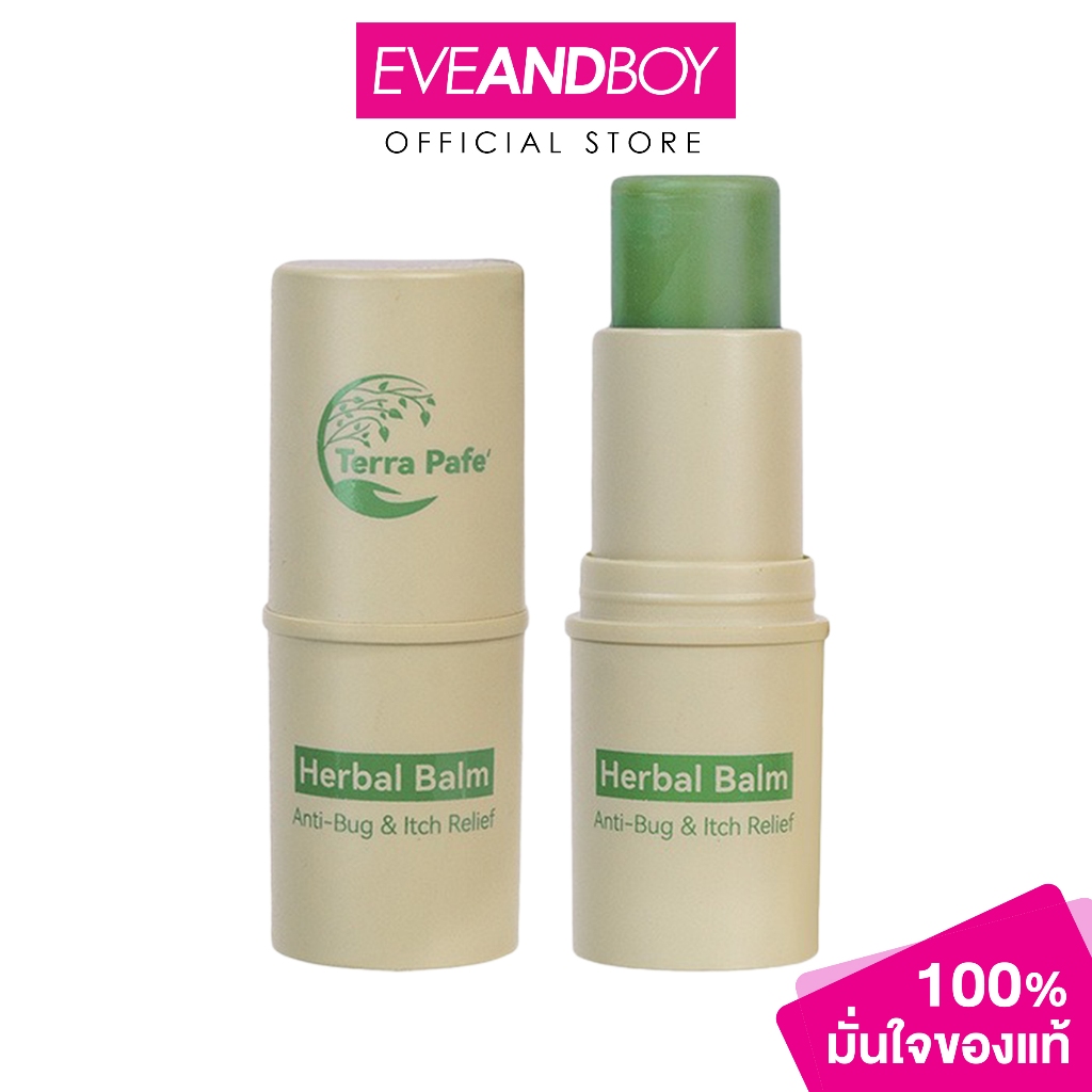 TERRA PAFE - Comfrey Balm (7g) เทอร่าพาเฟ่ คอมเฟรย์ บาล์ม บาล์มสมุนไพร