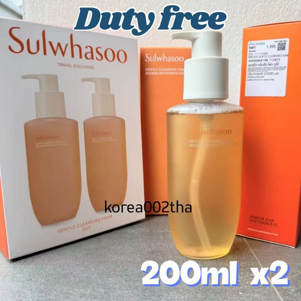 { Duty free }Sulwhasoo New Gentle Cleansing Foam 200mlx2 แพ็คคู่ คลีนซิ่งโฟม