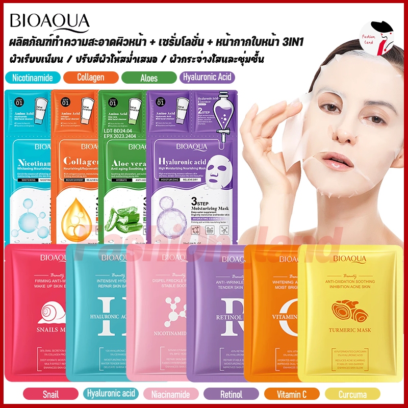 BIOAOUA 3 in 1 มาส์กหน้าคอลลาเจน ไฮยาลูรอนแผ่นมาส์กคอลลาเจน ไวท์เทนนิ่ง ช่วยให้ความชุ่มชื้น ต่อต้านร