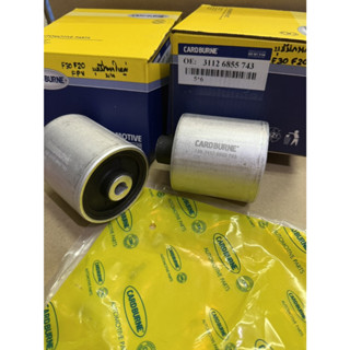 บูชปีกนกบน บูชใหญ่ BMW F30,31126855743