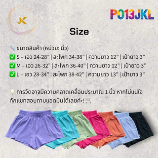กางเกงขาสั้นใส่วิ่งใส่ออกกำลังกาย