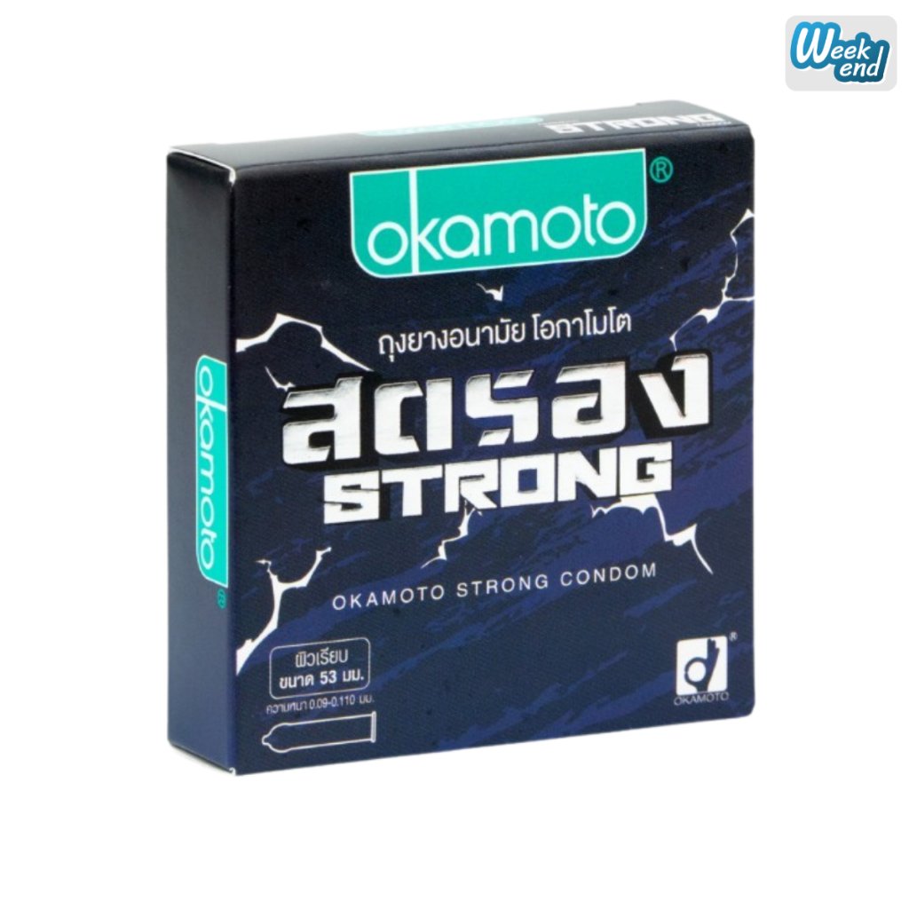Okamoto Strong โอกาโมโต สตรอง ถุงยางรุ่นใหม่ล่าสุด รูปที่ 2