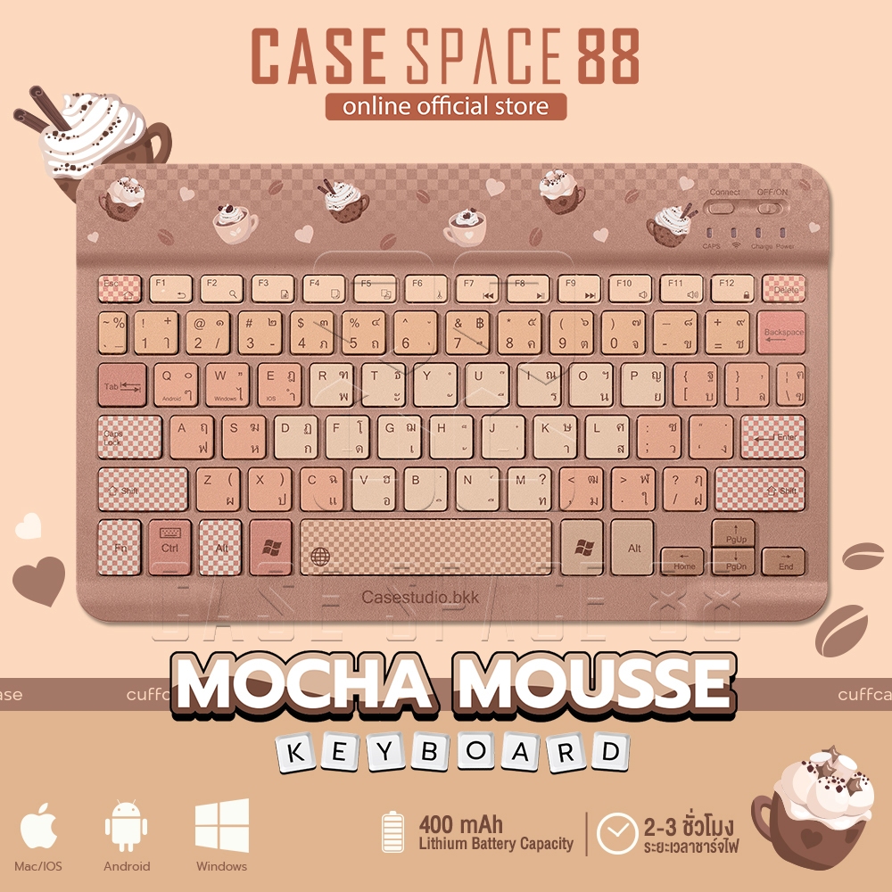 MOCHA MOUSSE คีย์บอร์ดบลูทูธ รุ่น Limited Edition ขนาด 10 นิ้ว รองรับ iOS, Android, iPad, Tablet, Sm