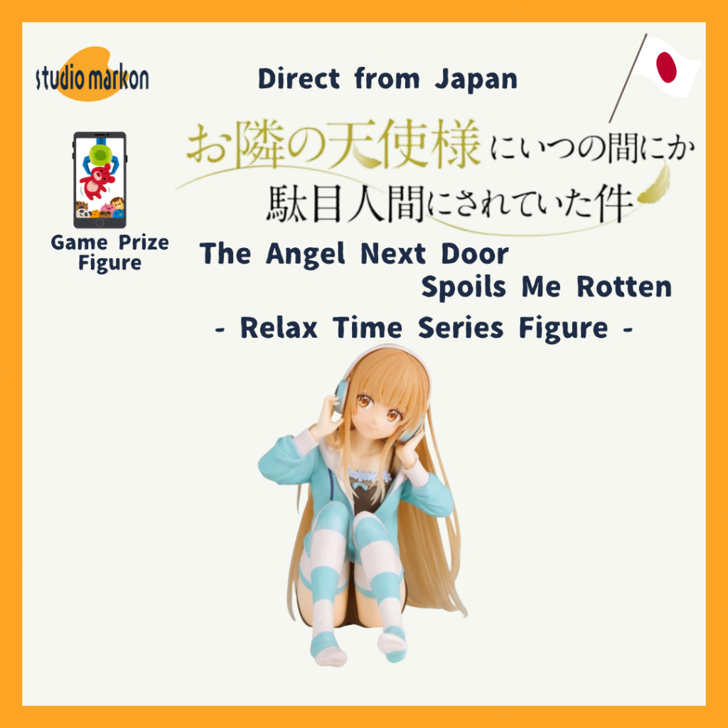 BANDAI The Angel Next Door Spoils Me Rotten ""Relax Time"" Mahiru Shiina Figure 20250325 [Direct fro
