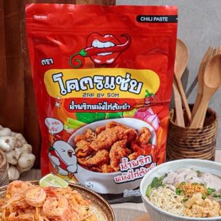 น้ำพริกหมูกระจกโคตรแซ่บ ไม่ใส่วัตถุกันเสีย กรอบนาน ไม่อมน้ำมัน น้ำพริกกากหมู กากหมูแน่นๆสูตรเด็ดไม่เหมือนใคร ขนาด 500g