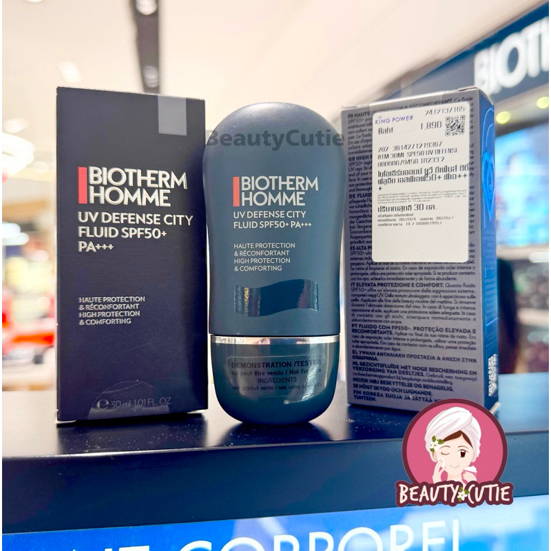 🌟Biotherm Homme UV Defense City Fluid SPF50+ PA+++ 30 ml ผลิตปี 2025🌟ป้ายคิง แท้💯 จาก King Power