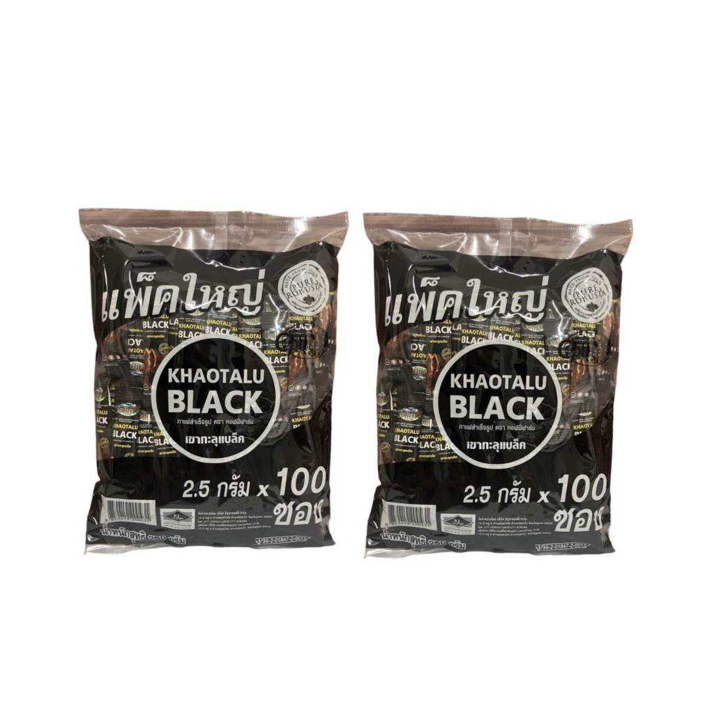 กาเเฟดำเขาทะลุ Coffee black กาเเฟดำ ไม่มีน้ำตาล โรบัสต้า กาเเฟเพื่อสุขภาพ ของเเท้ 100% - รูปที่ 2