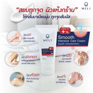 ครีมคุณหมอ no สเตอรอย สะเก็ดเงิน แผลเป็น ผิวแห้ง ผิวแตก ขนคุด ผื่นแพ้ ส้นเท้าแตก 30 g.