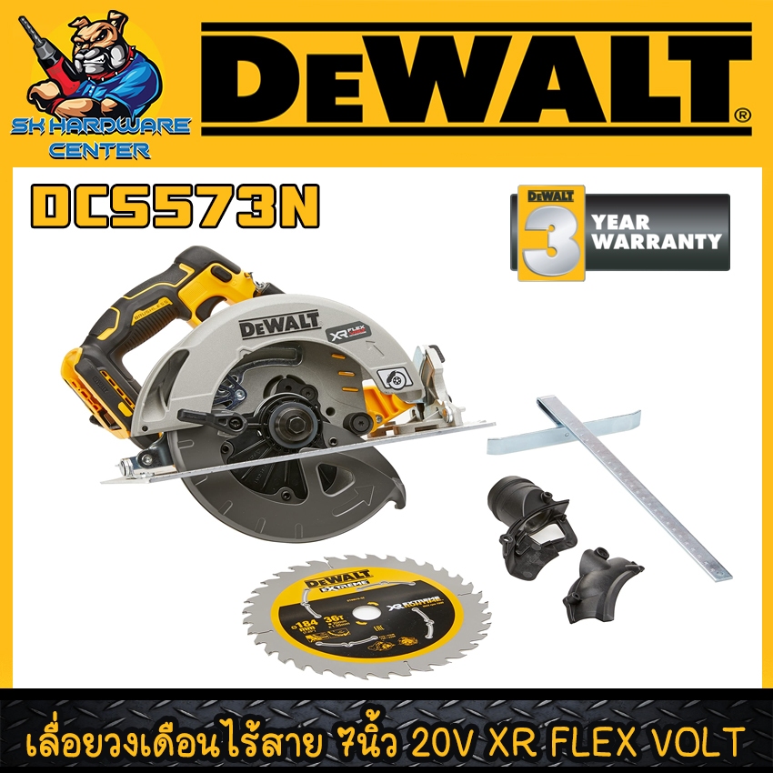 เลื่อยวงเดือนไร้สาย 20V XR FLEX VOLT ขนาด 7นิ้ว (184mm.) ยี่ห้อ DEWALT รุ่น DCS573N (รับประกัน 3ปี)