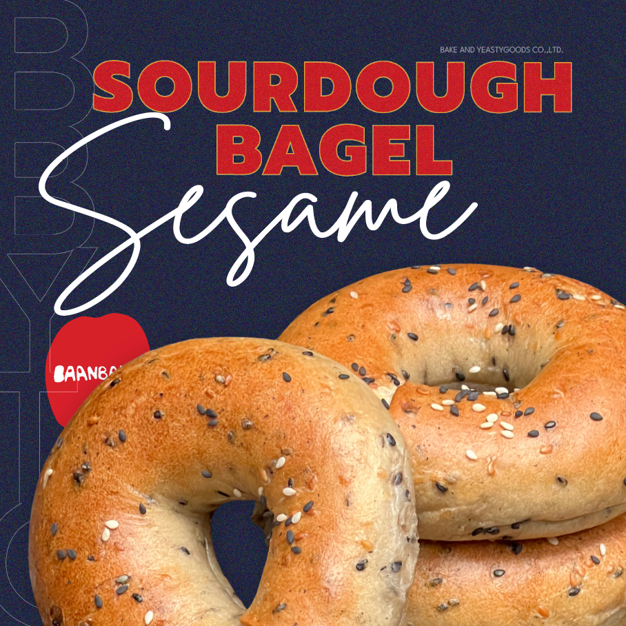 Sourdough Sesame Bagel (เบเกิลซาวโดว์งา) มีราคาขายส่ง
