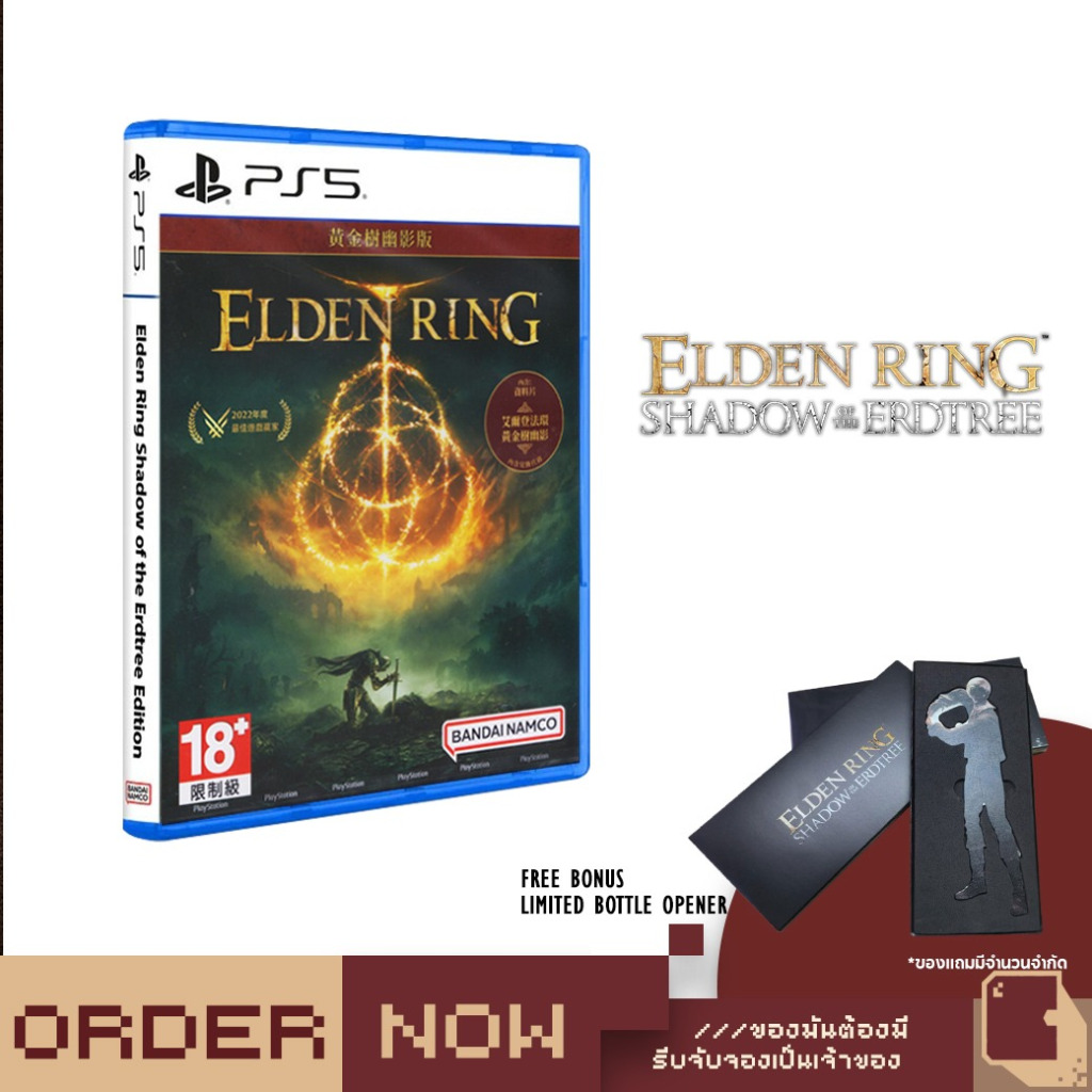 PlayStation™ PS5 ELDEN RING [Shadow of the Erdtree Edition] [bY ClaSsIC GaME]