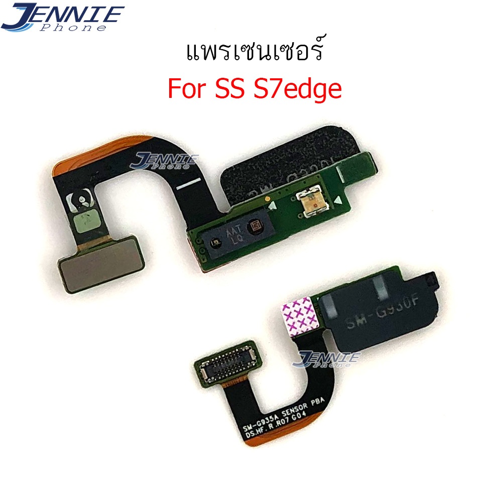 แพรเซนเซอร์ SS S7 edge G935 S7E sensor สำหรับ samsung s7 edge G935 S7E