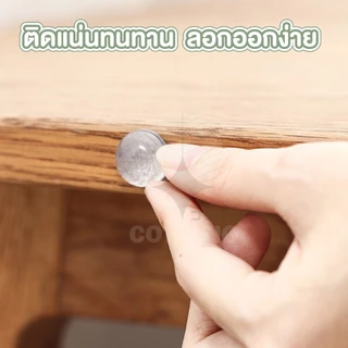 【COTTONO コットンノ】KM1032 ซิลิโคนป้องกันกระแทก ป้องกันเสียง ยางซิลิโคน สีใส แบบกลม ติดแน่นไม่หลุด แพ็ค12ชิ้น GJ