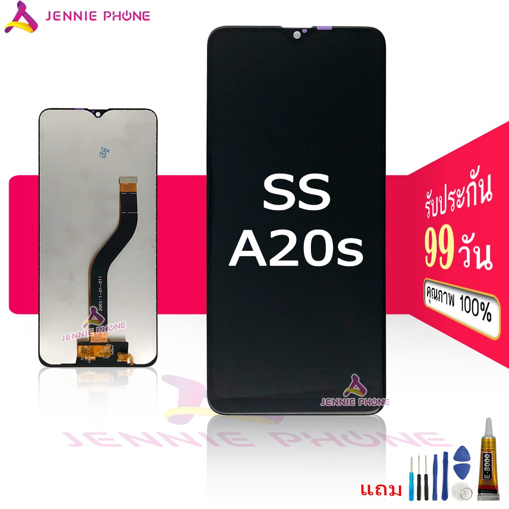 จอ SS A20s/A207 หน้าจอ สำหรับ Samsung A20s/A207 จอชุด (ปรับเเสงได้)