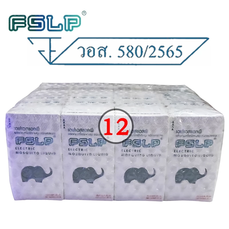 FSLP ผลิตภัณฑ์ไฟฟ้ากันยุง ชนิดเหลวจำนวน 12 กล่อง และจำนวน 10 กล่อง ฟรี ปลั๊ก 1 ชิ้น