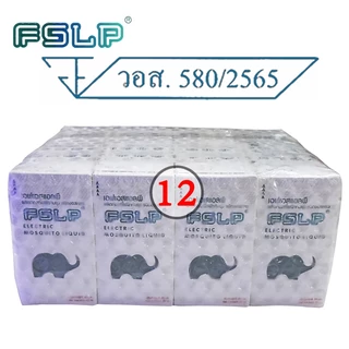FSLP ผลิตภัณฑ์ไฟฟ้ากันยุง ชนิดเหลวจำนวน 12 กล่อง และจำนวน 10 กล่อง ฟรี ปลั๊ก 1 ชิ้น