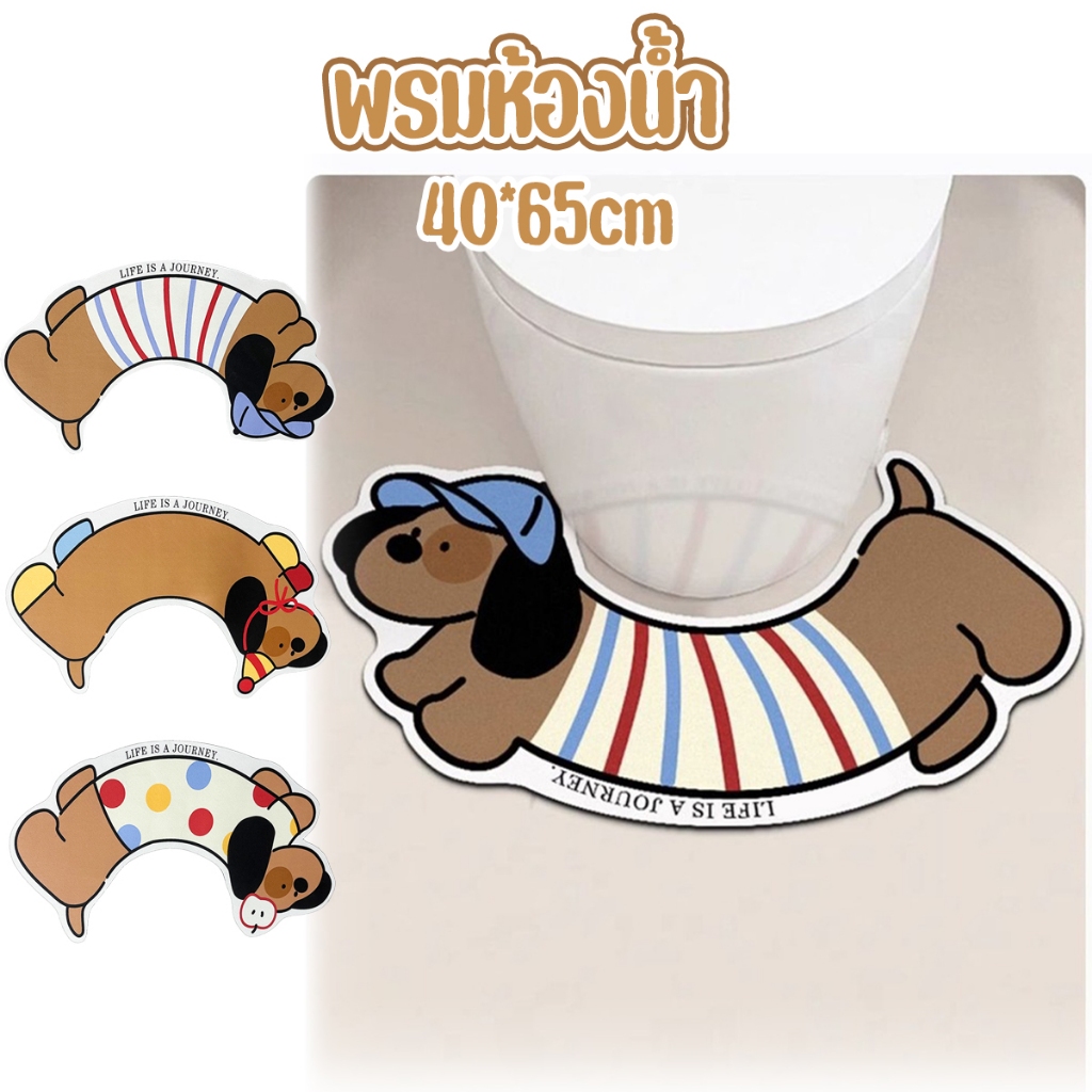 ตกแต่งบ้าน  พรมปูพื้น พรมเช็ดเท้า พรมห้องน้ำ ลายการ์ตูน ดูดซับน้ำได้ดี สำหรับห้องน้ำ ห้องครัว ตกแต่งบ้าน ราคาพิเศษ