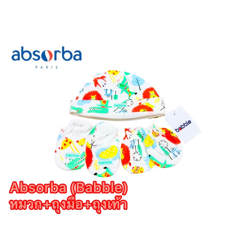 เซ็ตแรกเกิดหมวก+ถุงมือ+ถุงเท้า Absorba(Babble)