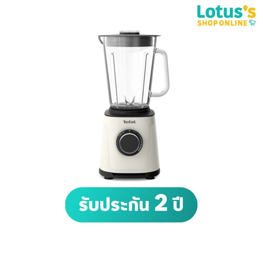 ทีฟาล์ว เครื่องปั่นน้ำผลไม้ พลังสูง ความจุ 2 ลิตร รุ่น BL77TAT0 TEFAL PERFECT MIX ESSENTIAL 2 LITERS